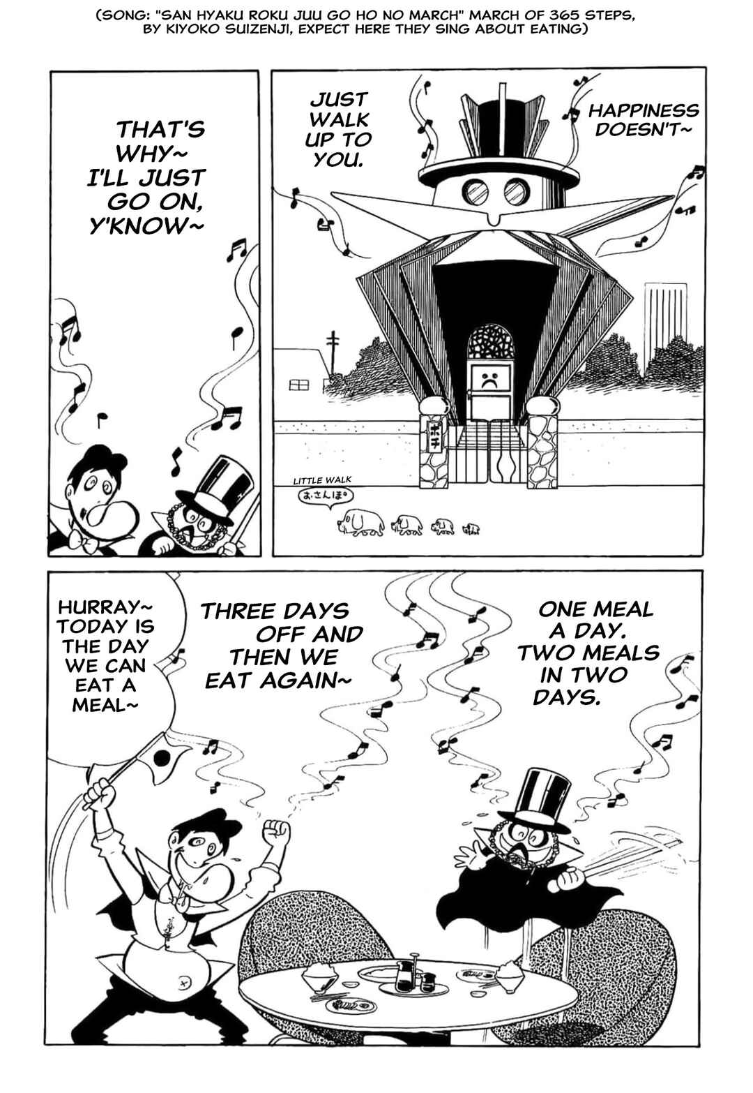 Page 2 Chapter 19 Kikkai-kun