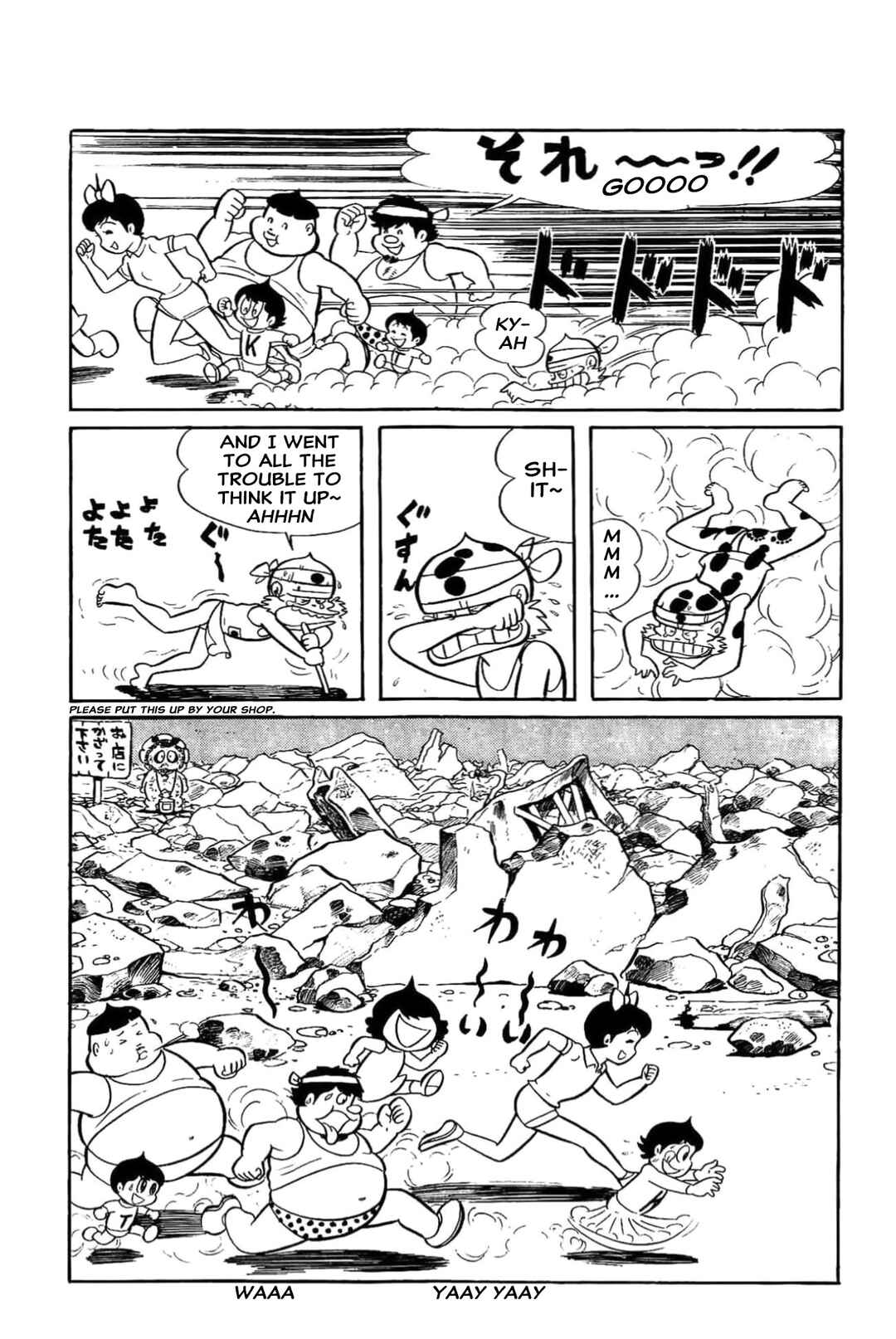Page 3 Chapter 22 Kikkai-kun