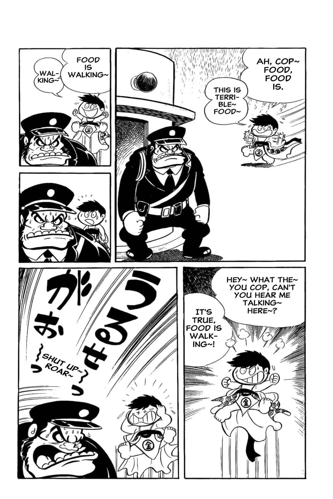 Page 6 Chapter 22 Kikkai-kun