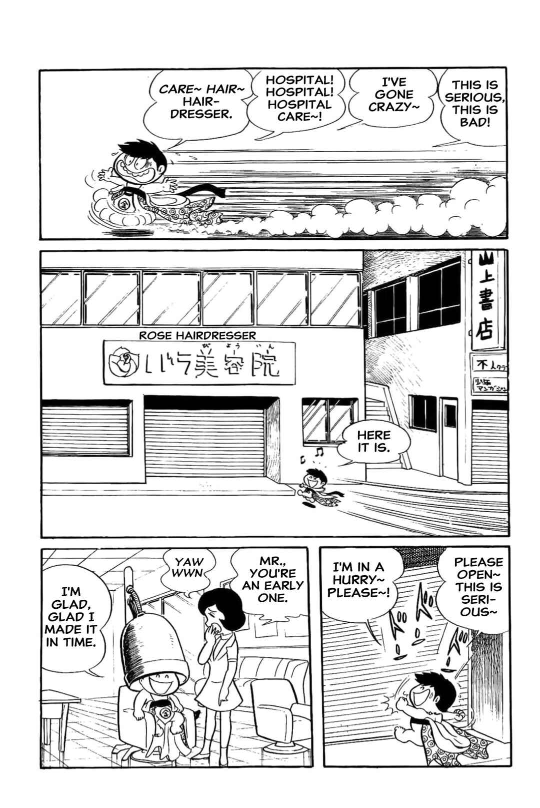 Page 9 Chapter 22 Kikkai-kun
