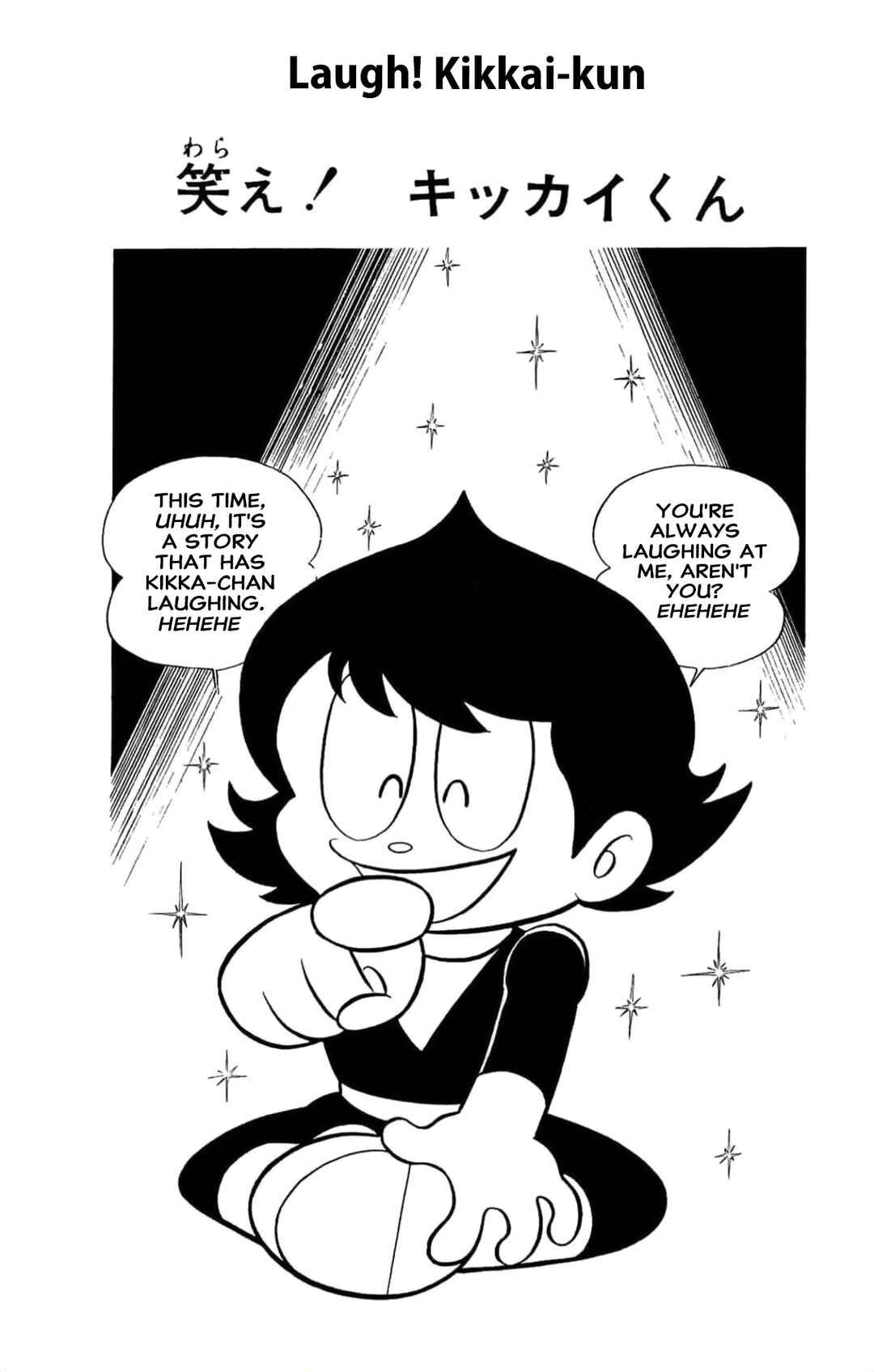 Page 1 Chapter 7 Kikkai-kun