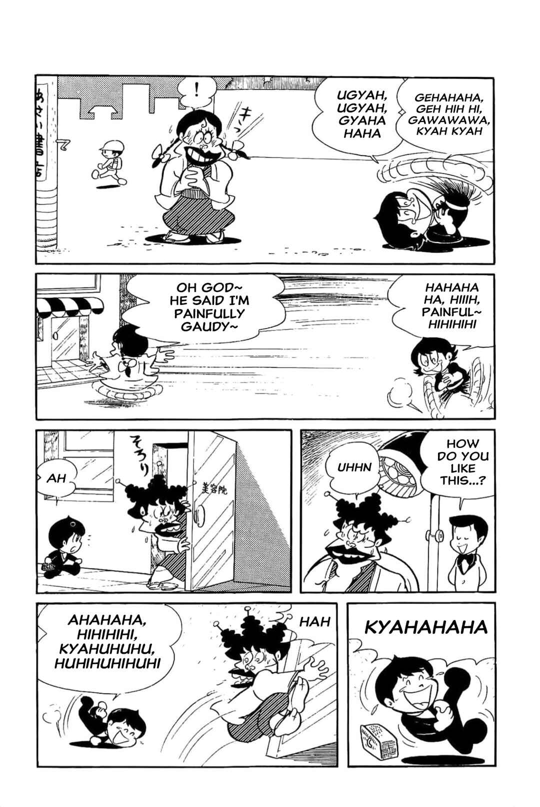 Page 7 Chapter 7 Kikkai-kun