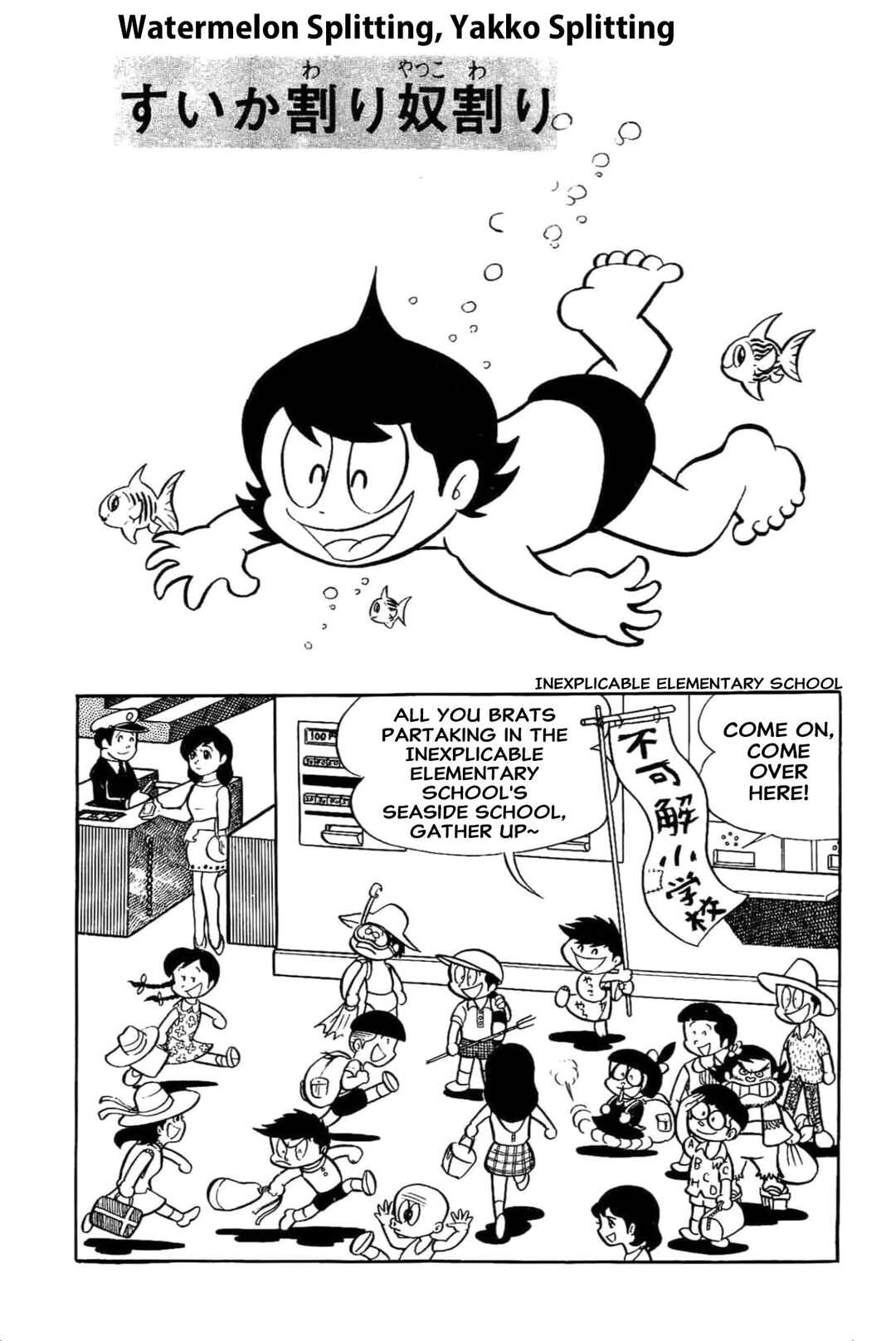 Page 1 Chapter 28 Kikkai-kun