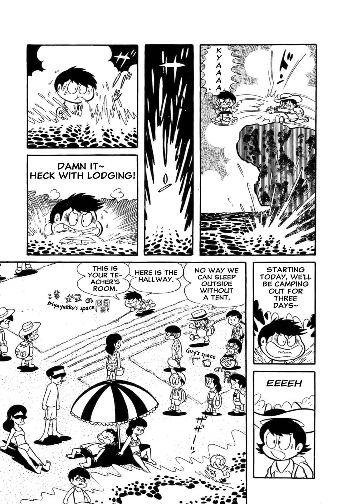 Page 5 Chapter 28 Kikkai-kun