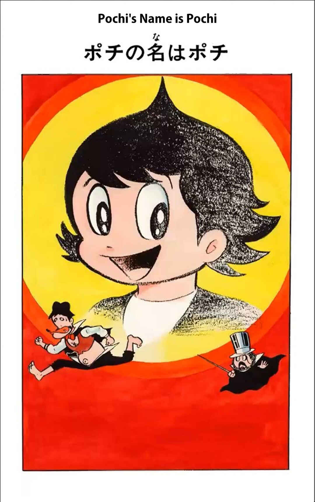 Page 1 Chapter 17 Kikkai-kun