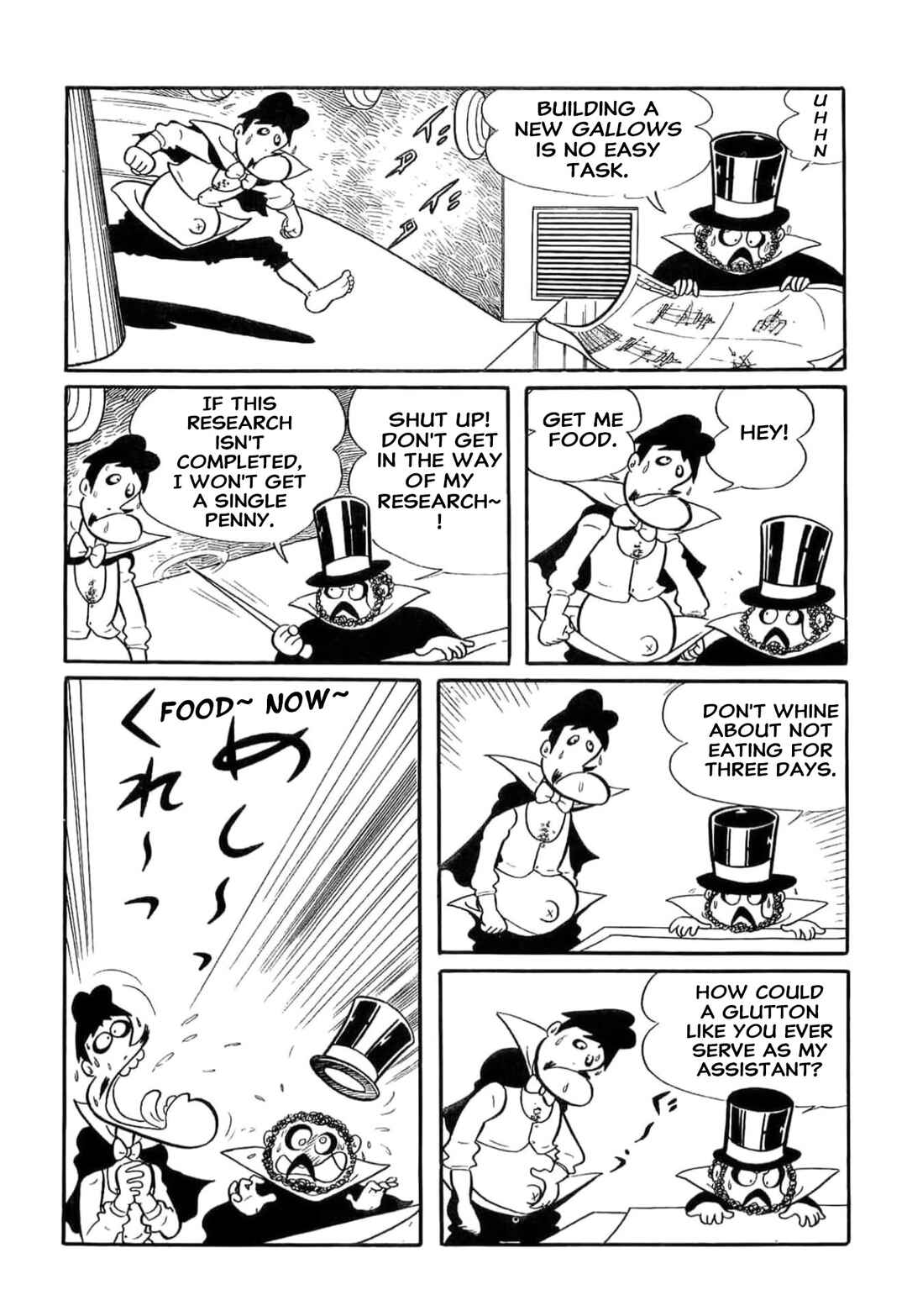 Page 2 Chapter 17 Kikkai-kun