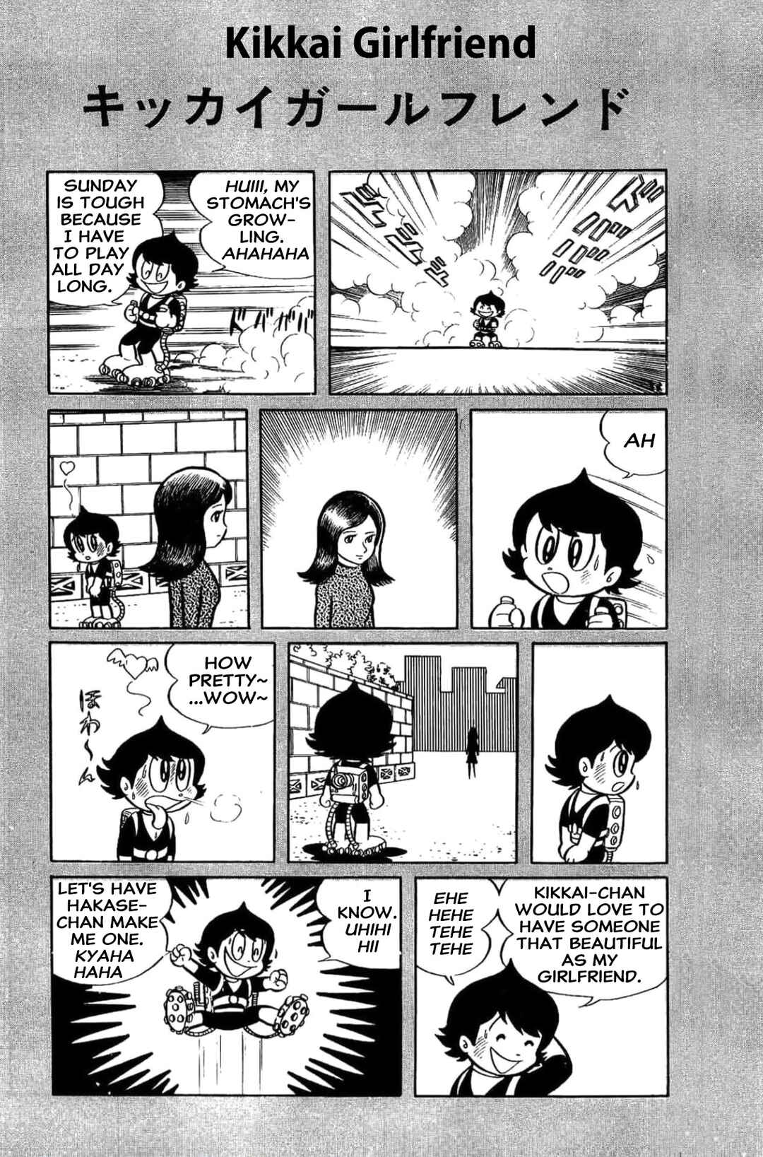 Page 1 Chapter 4 Kikkai-kun