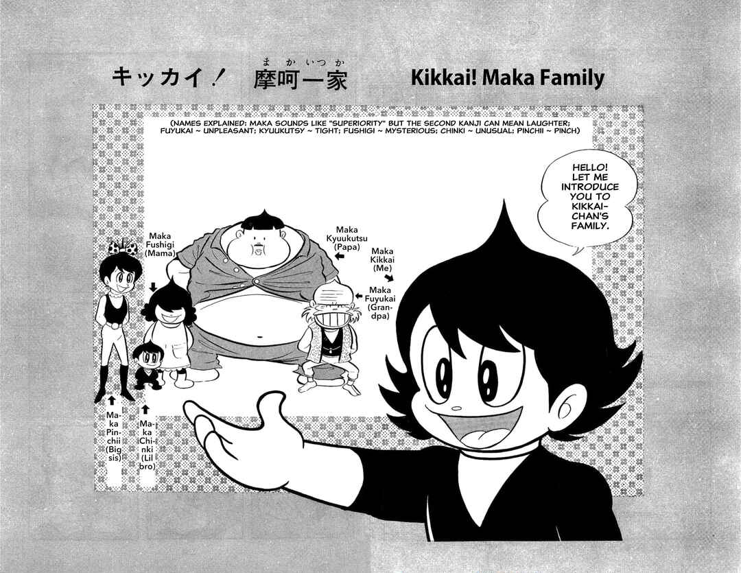 Page 1 Chapter 3 Kikkai-kun