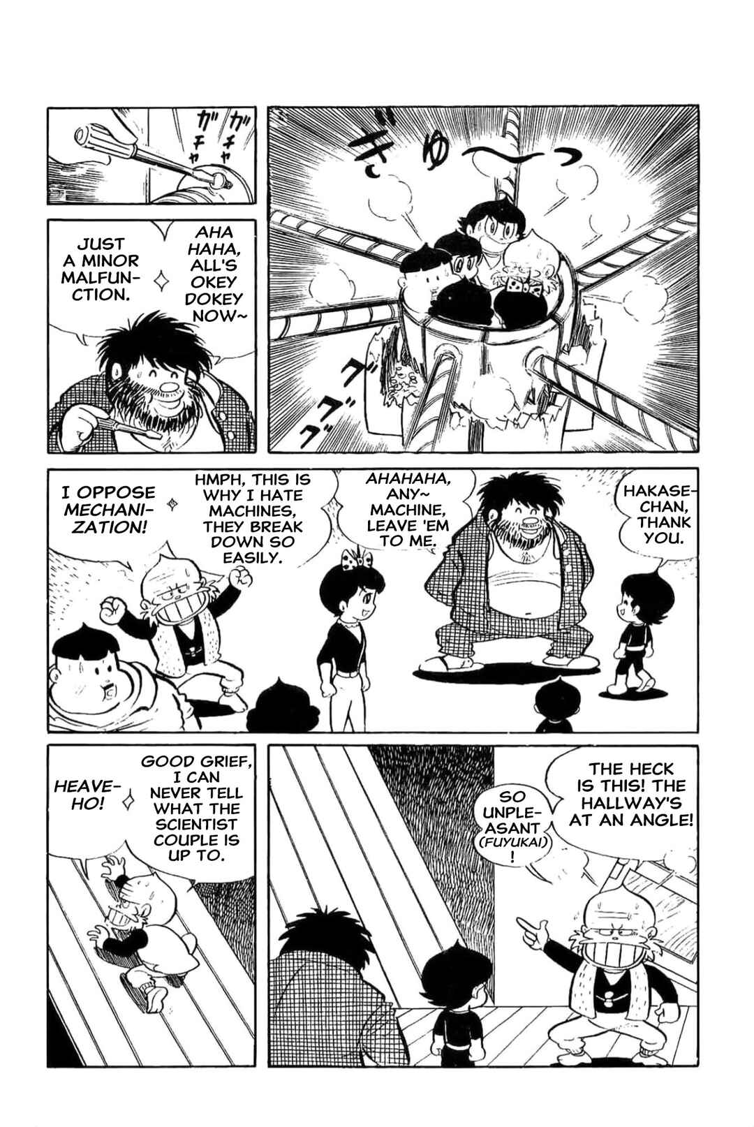 Page 8 Chapter 3 Kikkai-kun