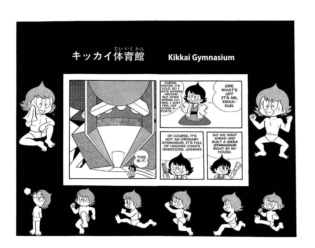 Page 1 Chapter 15 Kikkai-kun