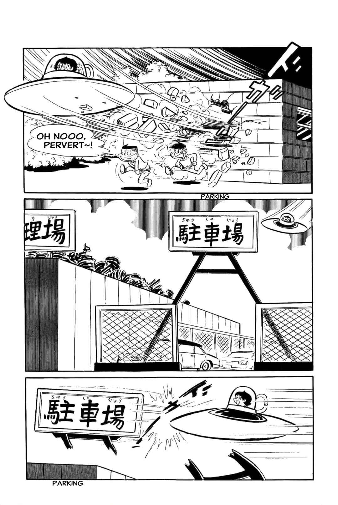 Page 21 Chapter 9 Kikkai-kun