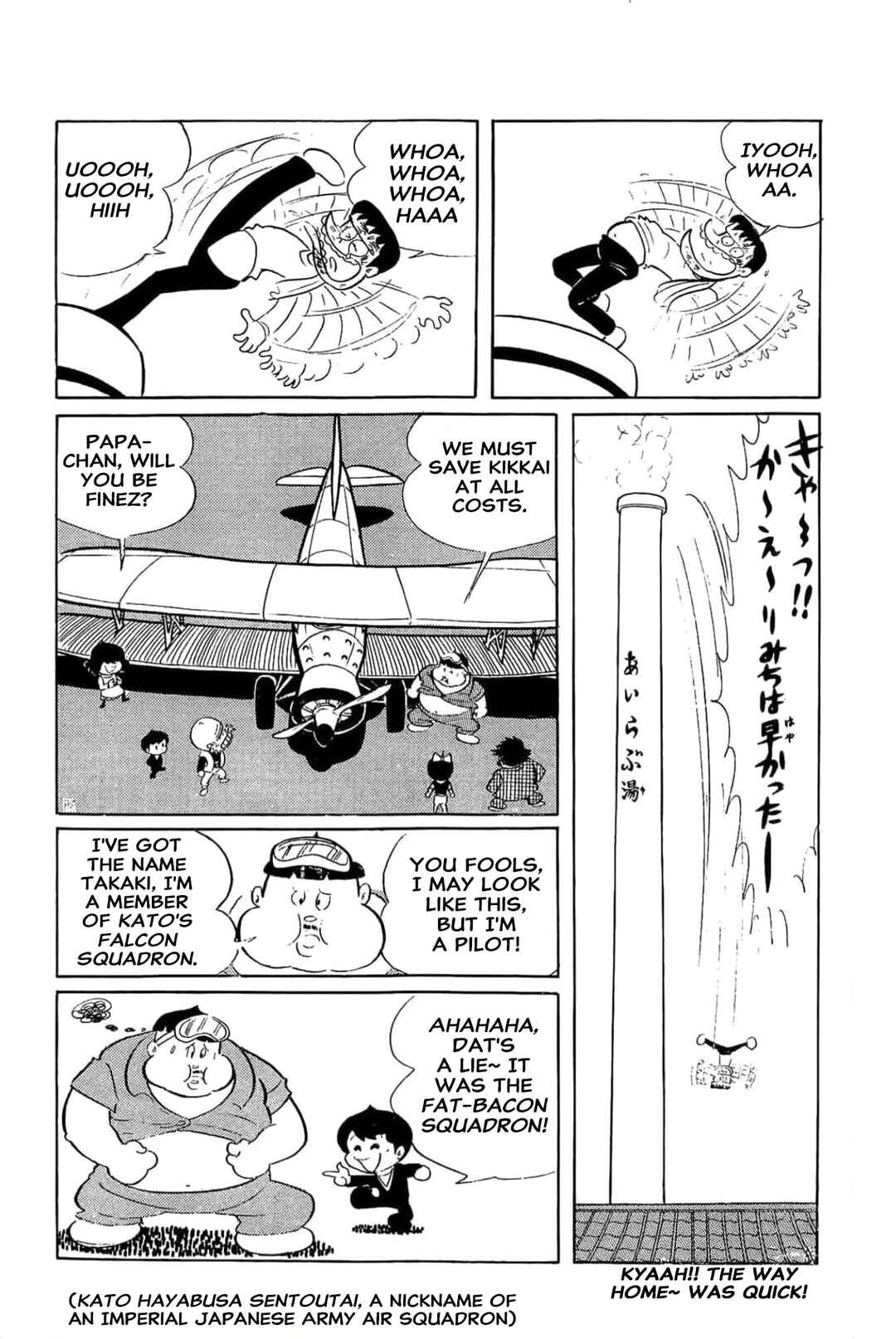 Page 9 Chapter 9 Kikkai-kun