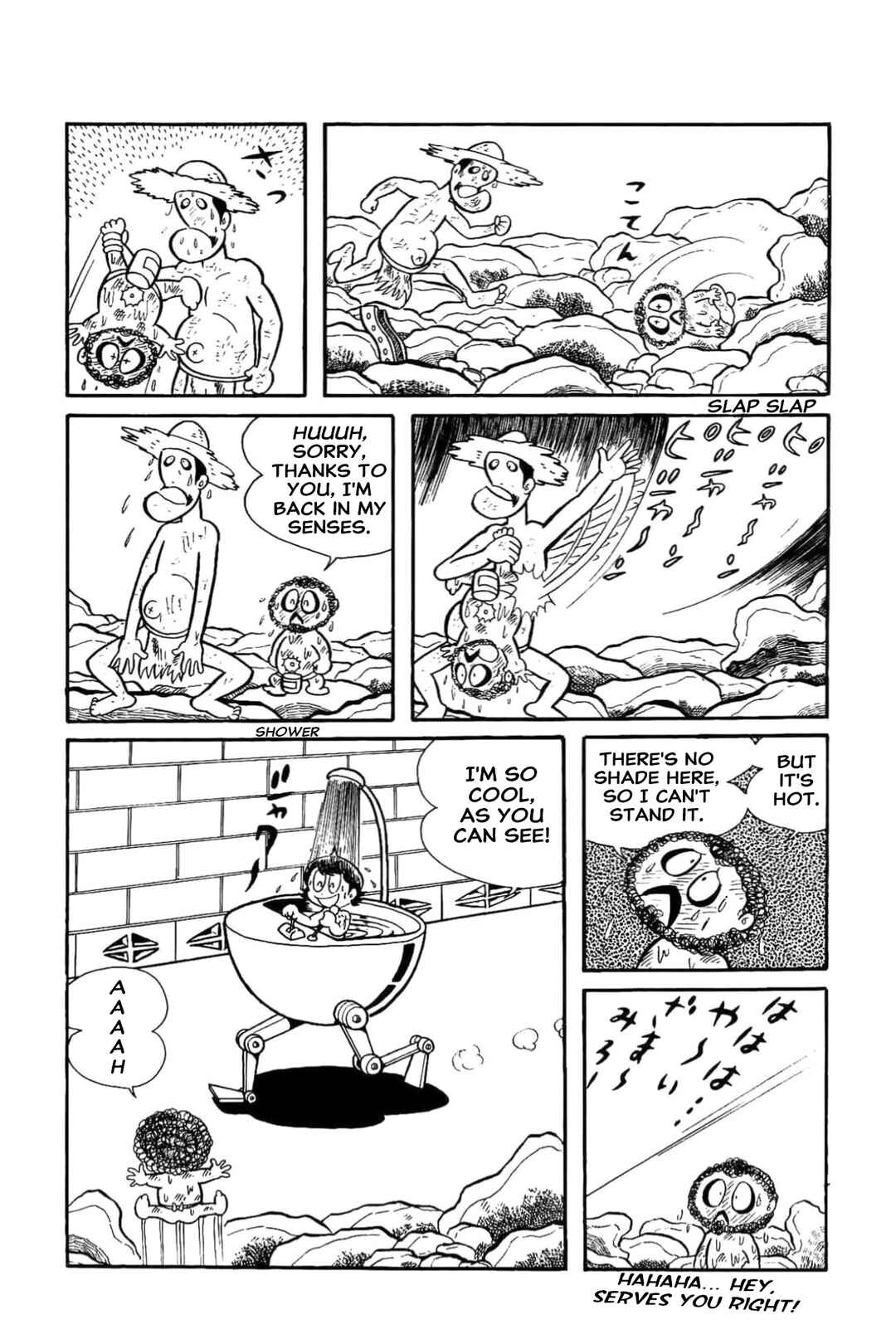 Page 2 Chapter 29 Kikkai-kun