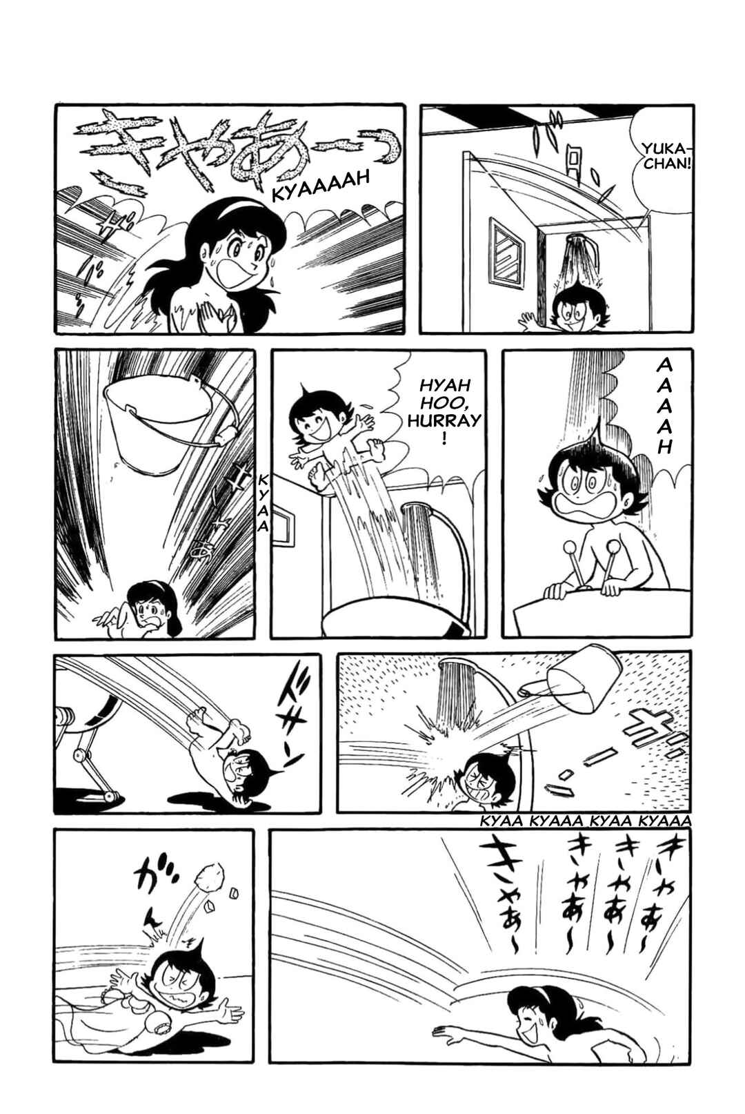 Page 5 Chapter 29 Kikkai-kun