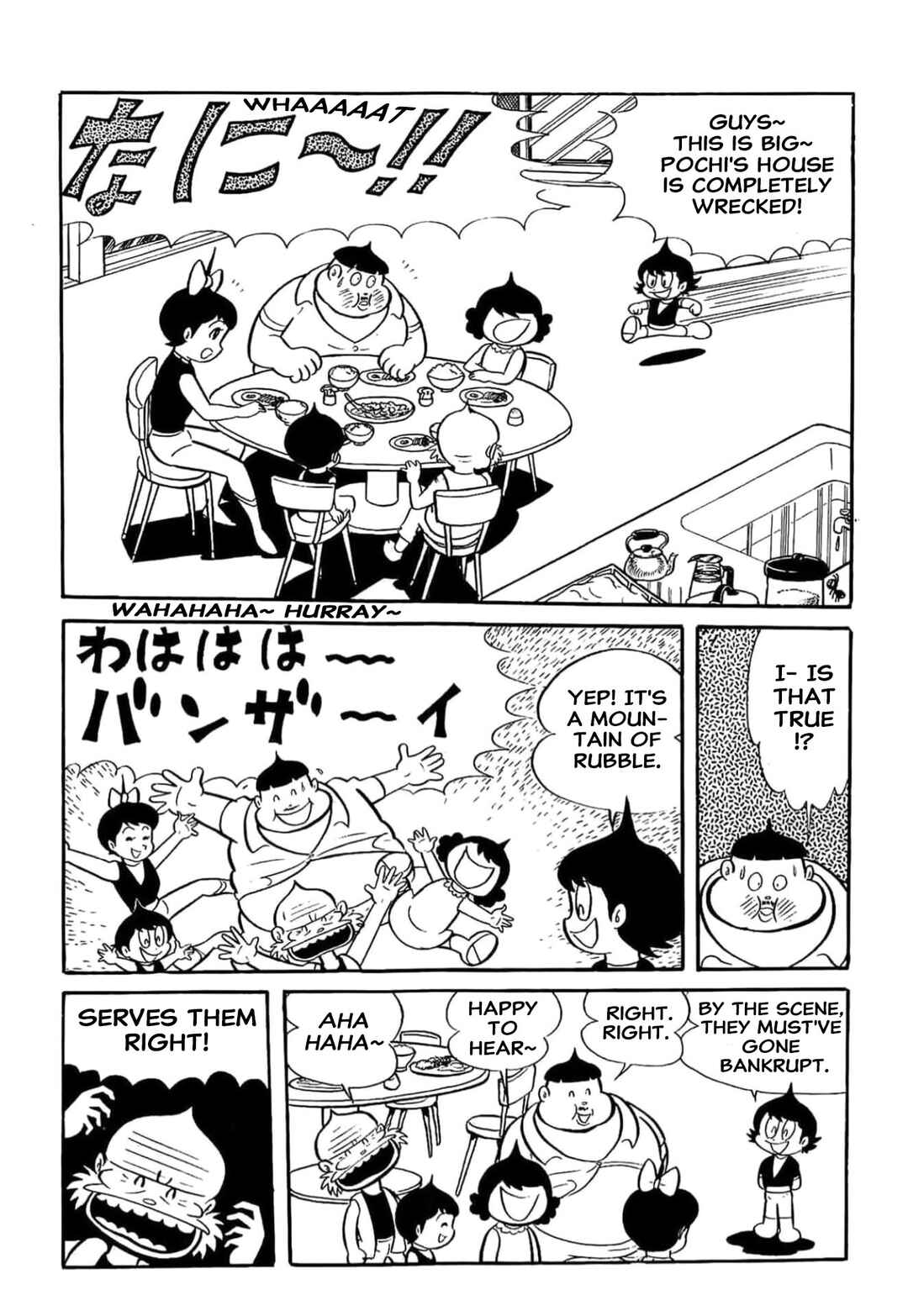 Page 3 Chapter 20 Kikkai-kun