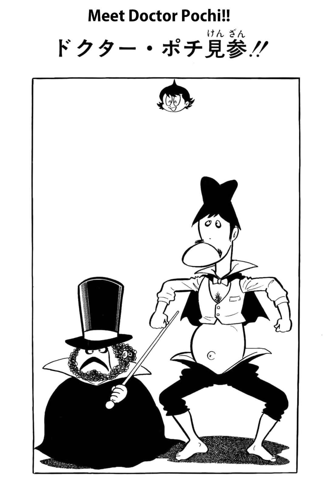 Page 1 Chapter 16 Kikkai-kun