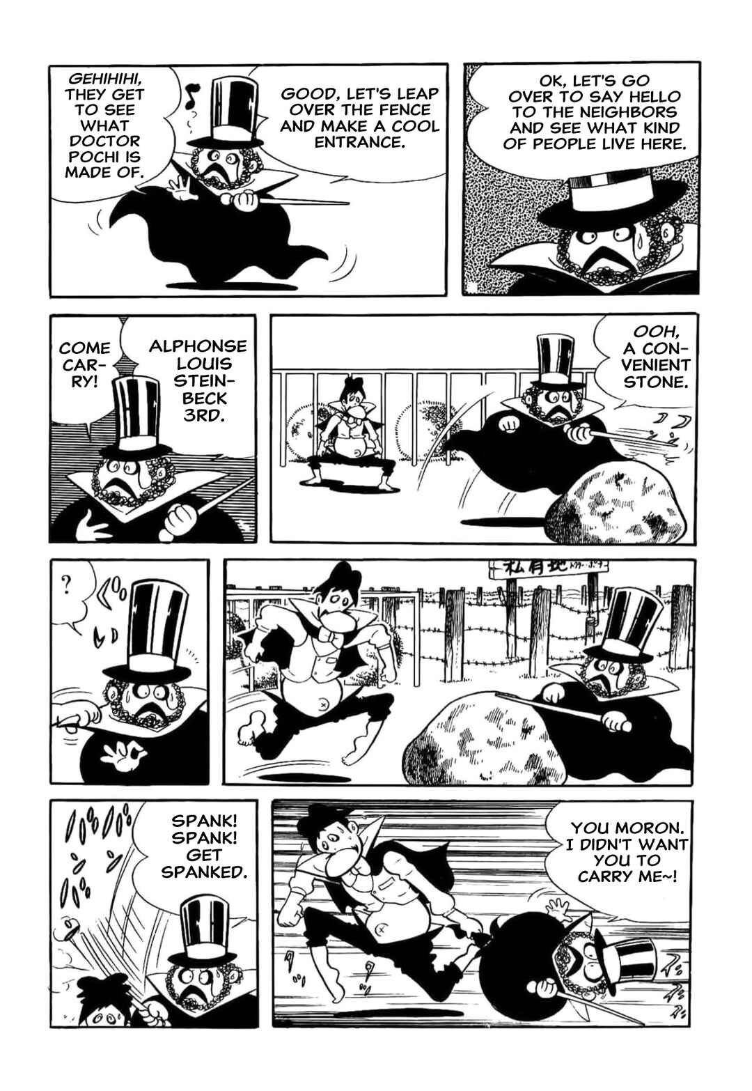 Page 6 Chapter 16 Kikkai-kun