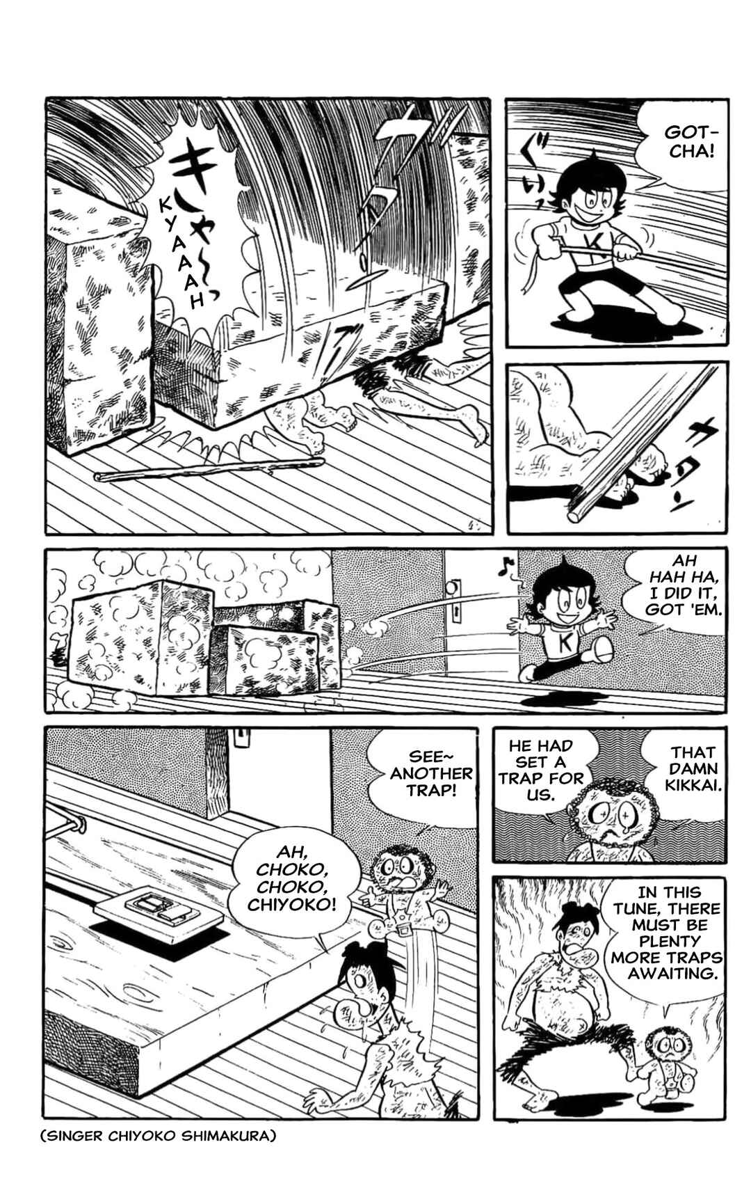 Page 7 Chapter 23 Kikkai-kun