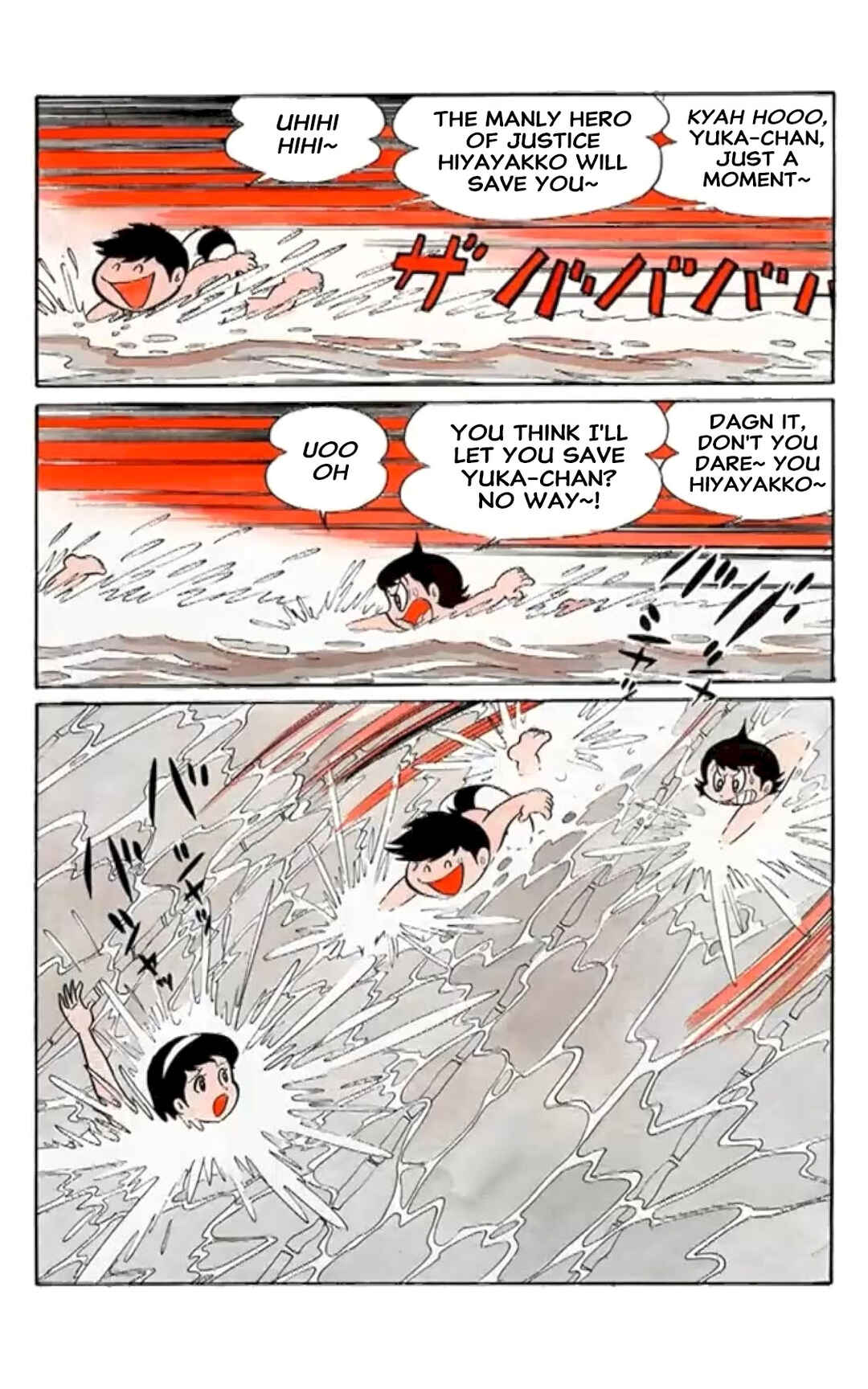 Page 6 Chapter 24 Kikkai-kun