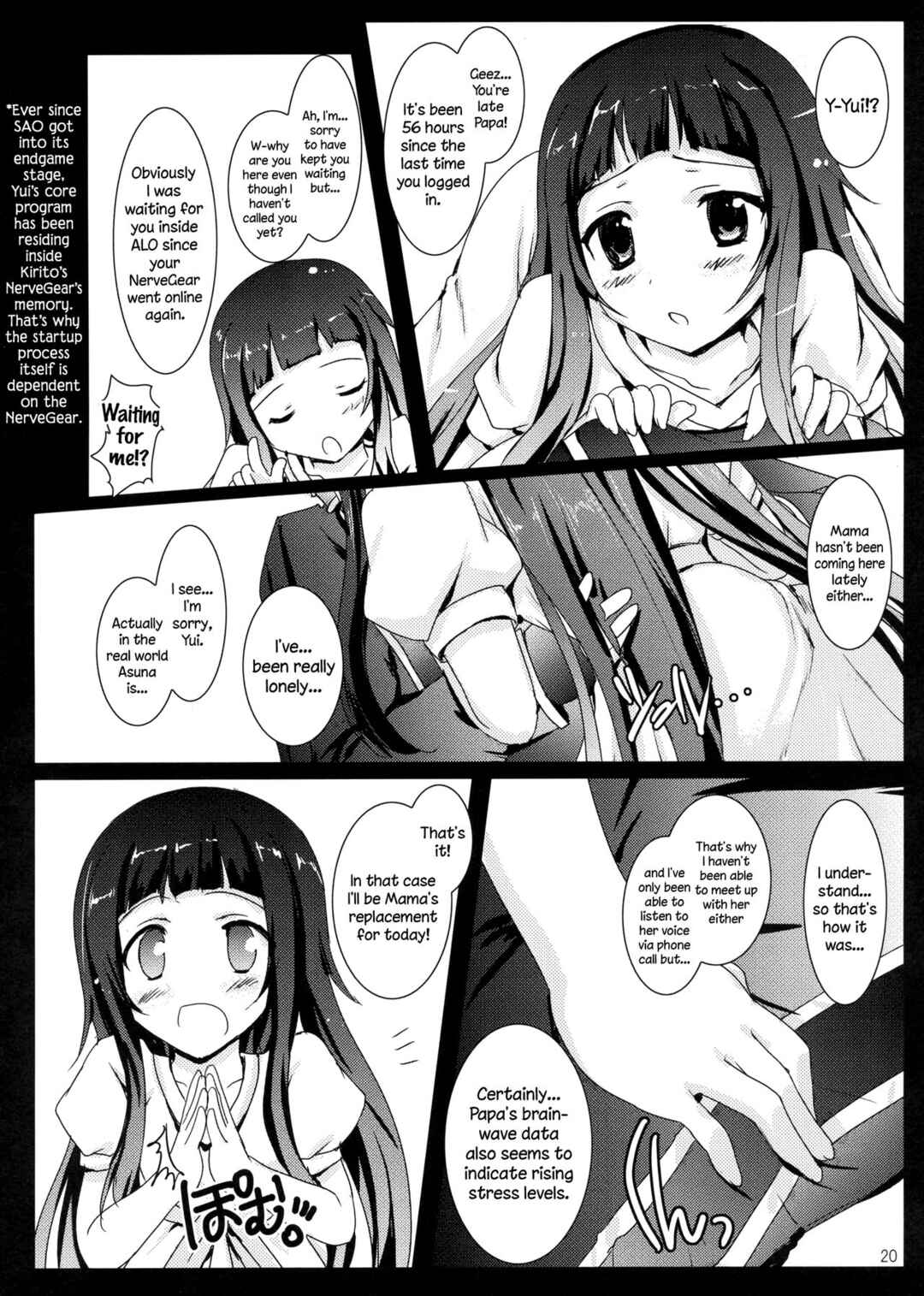 Page 3 Chapter 2 Sword Art Online - MAD ANGLER (Doujinshi)
