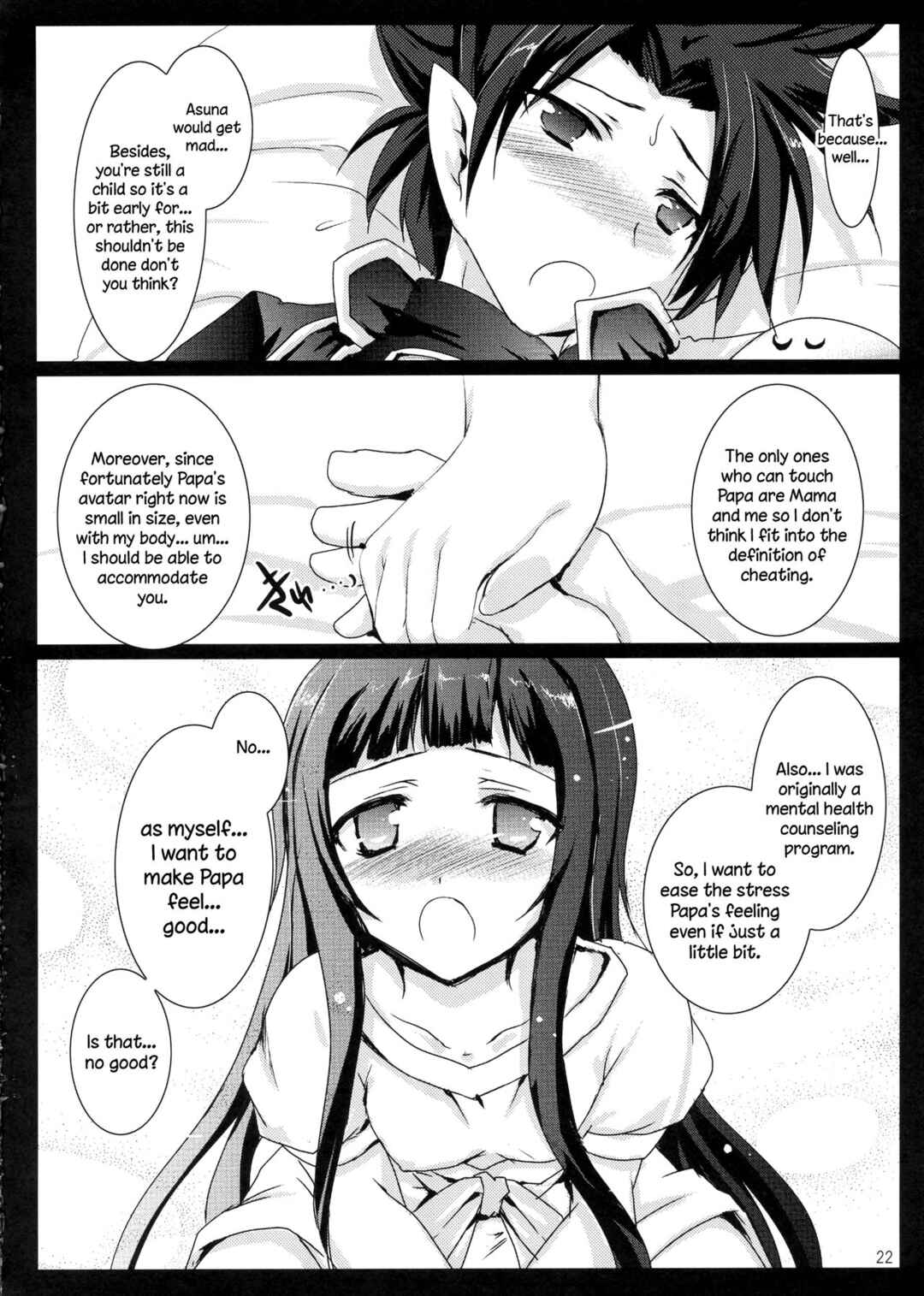 Page 5 Chapter 2 Sword Art Online - MAD ANGLER (Doujinshi)