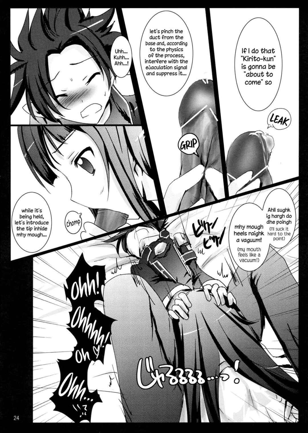 Page 7 Chapter 2 Sword Art Online - MAD ANGLER (Doujinshi)