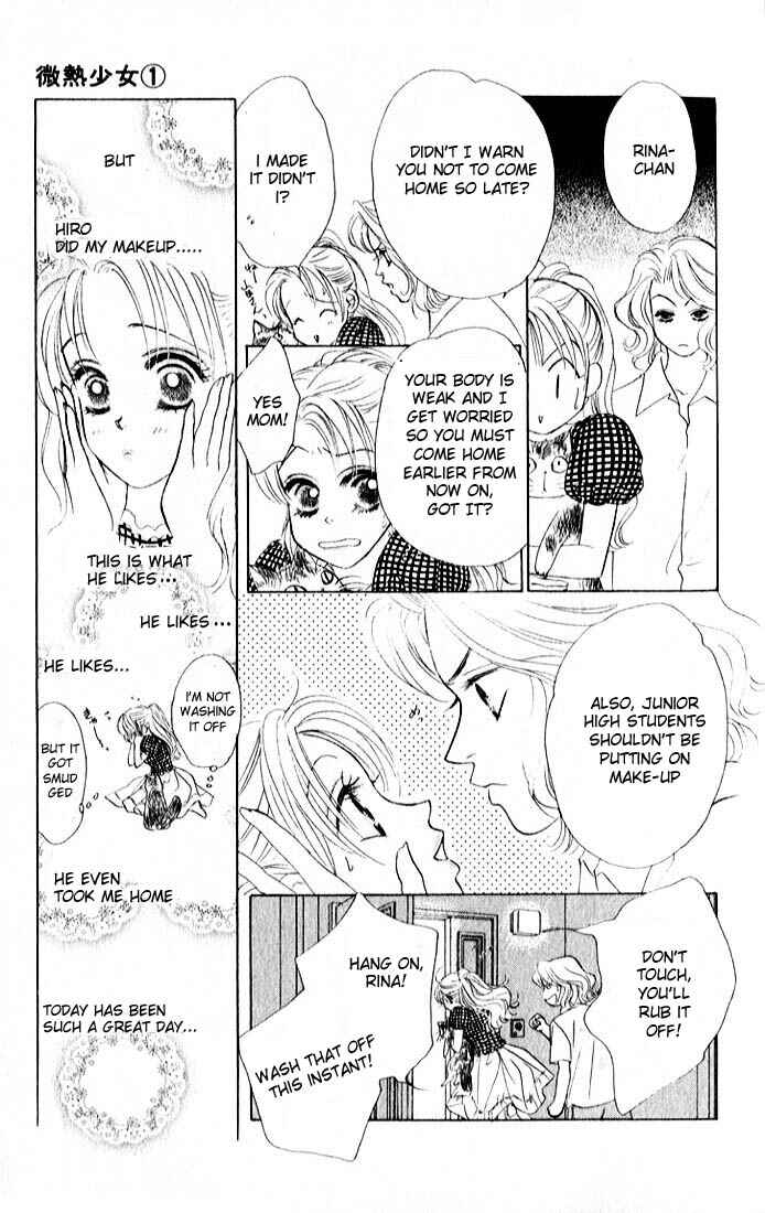 Page 12 Chapter 3 Girl With a Slight Fever