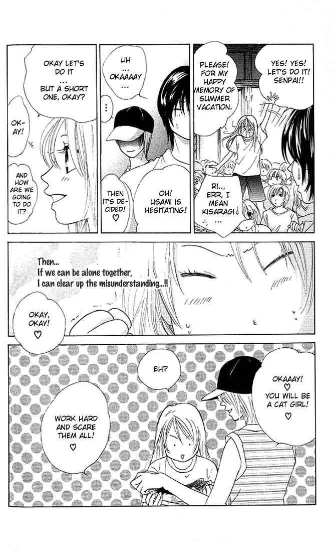 Page 24 Chapter 21 Girl With a Slight Fever