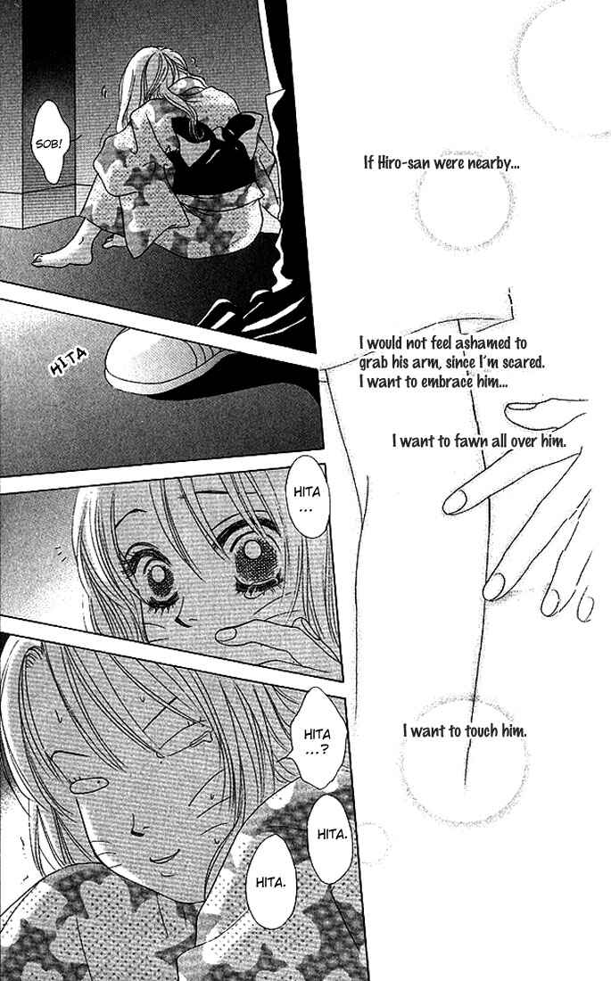 Page 29 Chapter 21 Girl With a Slight Fever