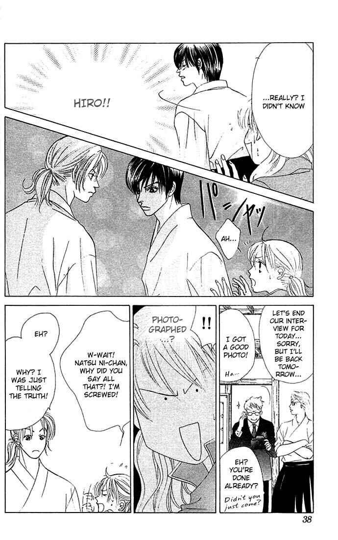 Page 3 Chapter 14 Girl With a Slight Fever
