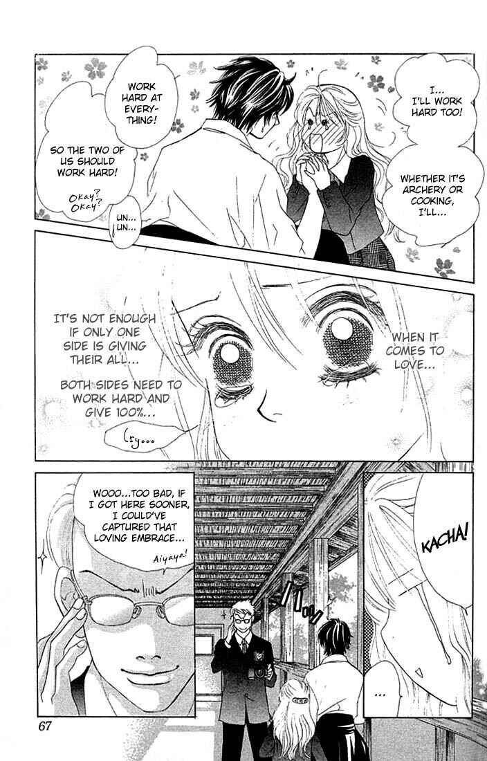 Page 32 Chapter 14 Girl With a Slight Fever