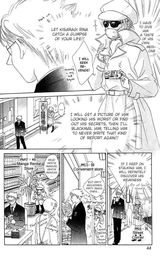 Page 9 Chapter 14 Girl With a Slight Fever