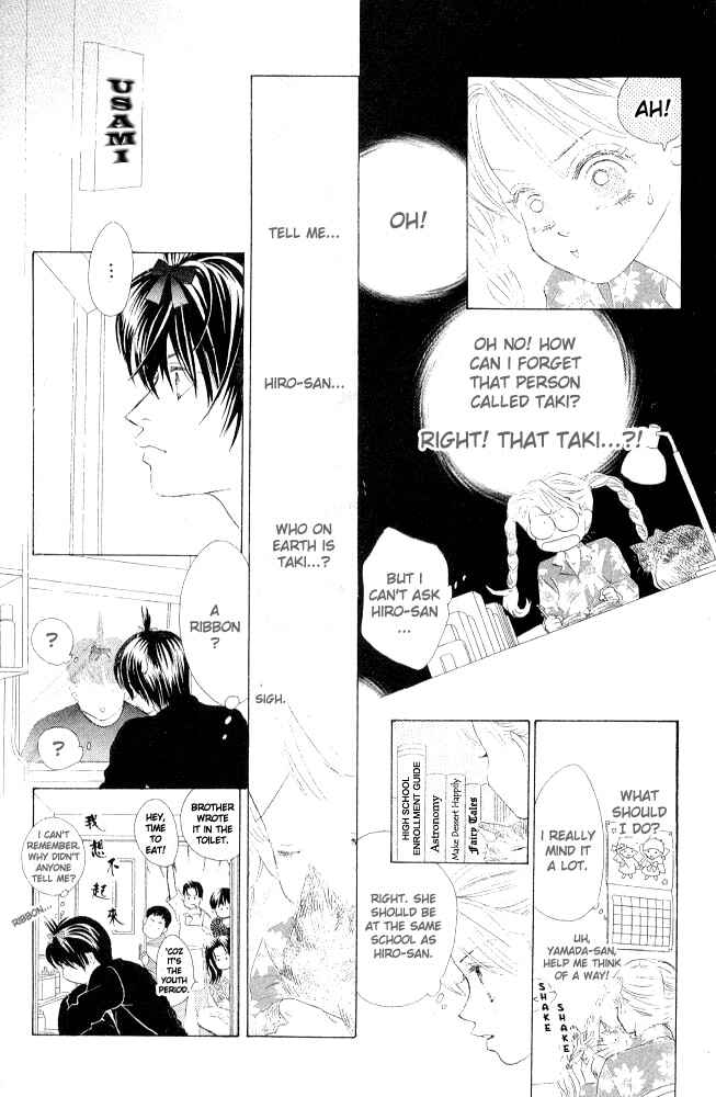 Page 11 Chapter 5 Girl With a Slight Fever