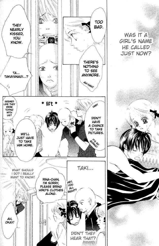 Page 3 Chapter 5 Girl With a Slight Fever