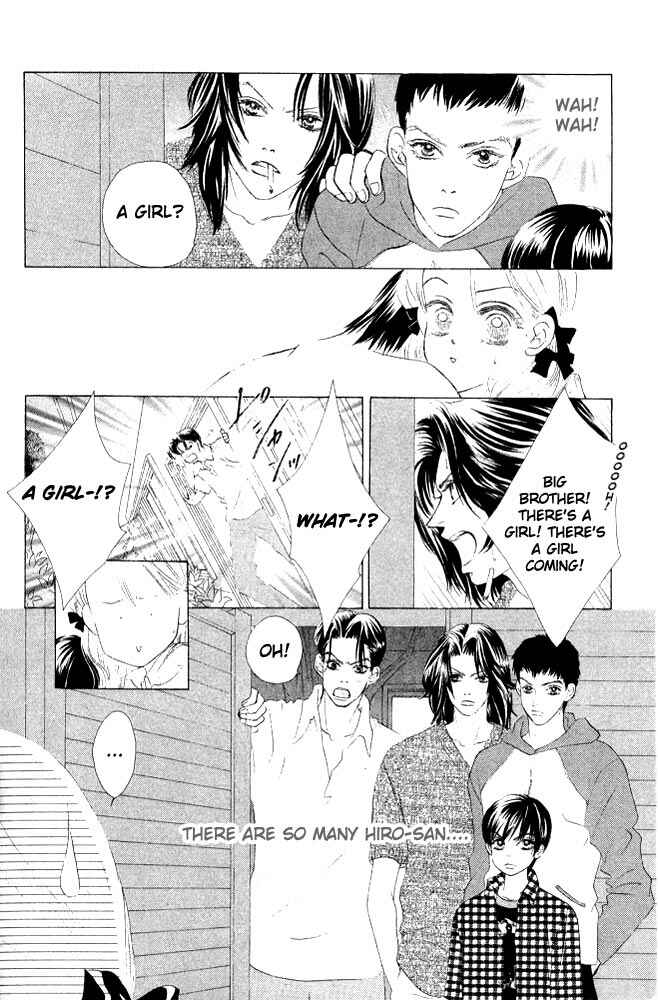 Page 7 Chapter 5 Girl With a Slight Fever