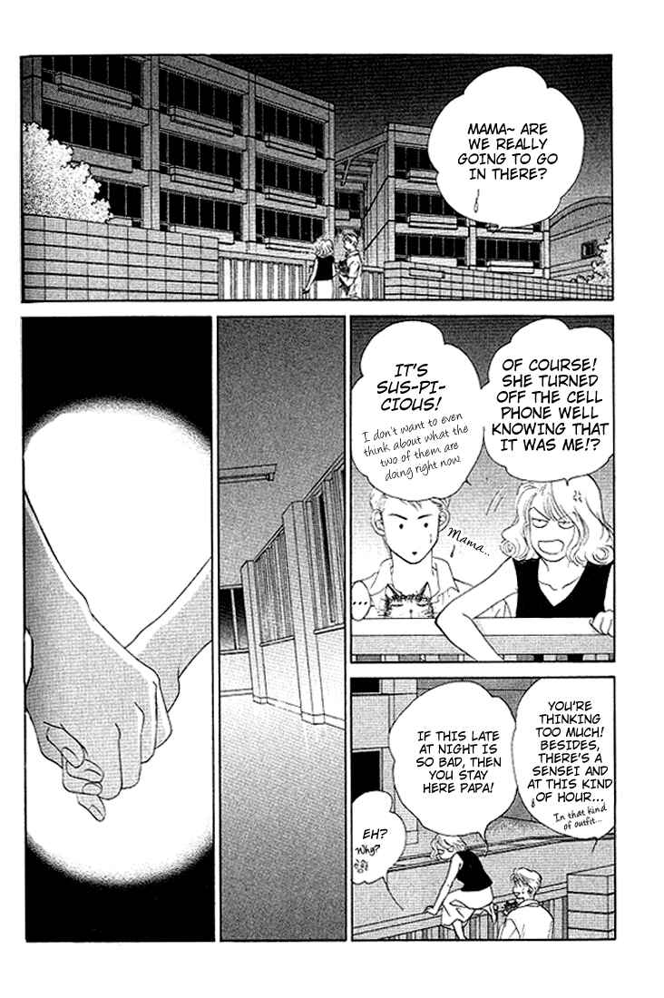 Page 7 Chapter 22 Girl With a Slight Fever