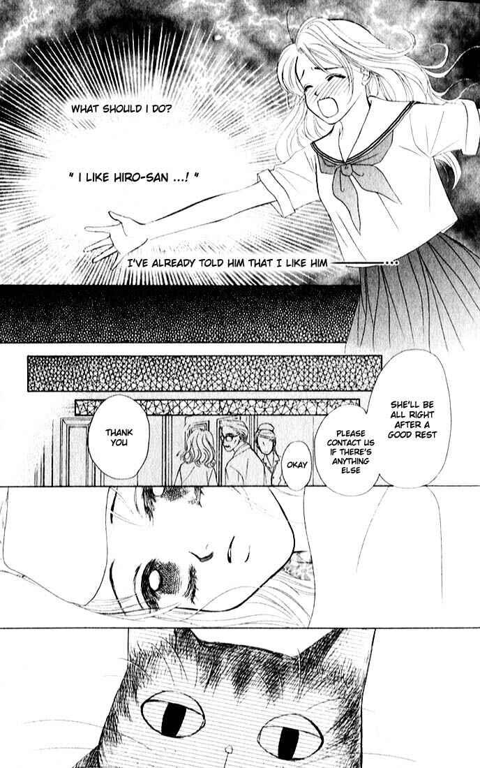 Page 3 Chapter 4 Girl With a Slight Fever