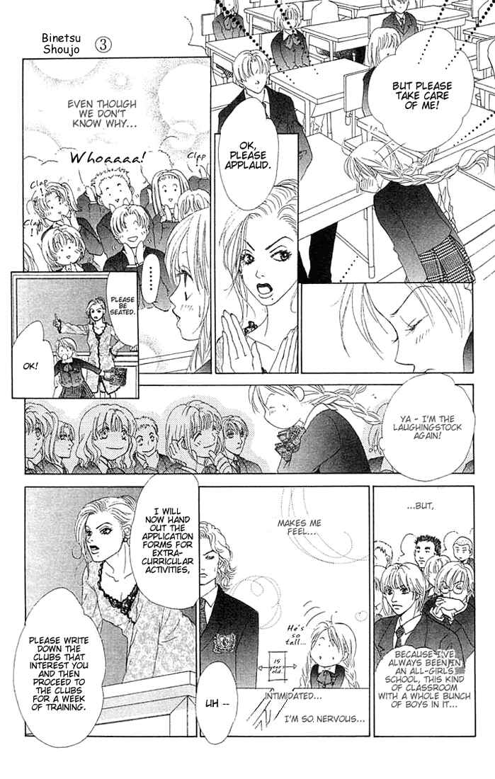 Page 10 Chapter 13 Girl With a Slight Fever