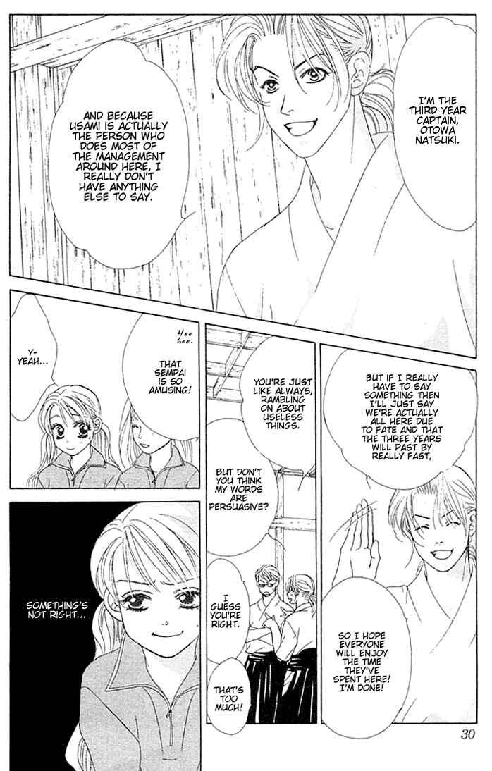Page 27 Chapter 13 Girl With a Slight Fever