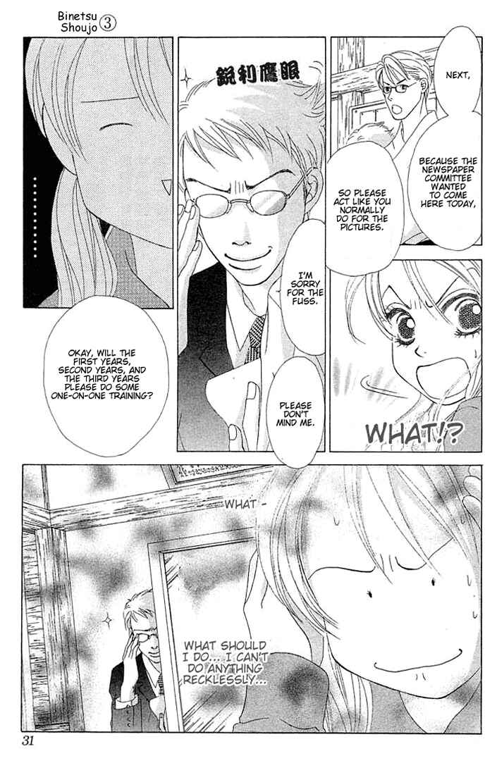 Page 28 Chapter 13 Girl With a Slight Fever