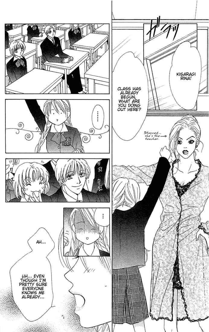 Page 9 Chapter 13 Girl With a Slight Fever