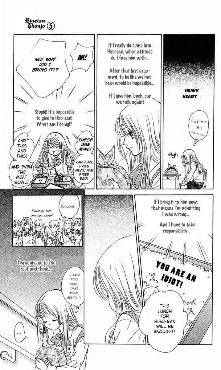 Page 11 Chapter 26 Girl With a Slight Fever