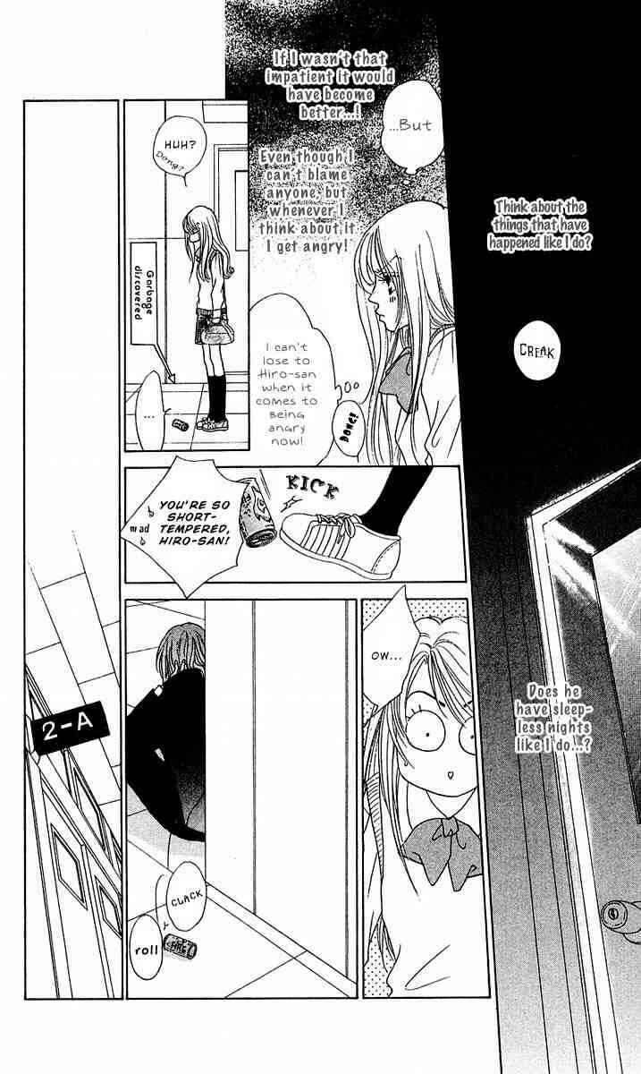 Page 12 Chapter 26 Girl With a Slight Fever