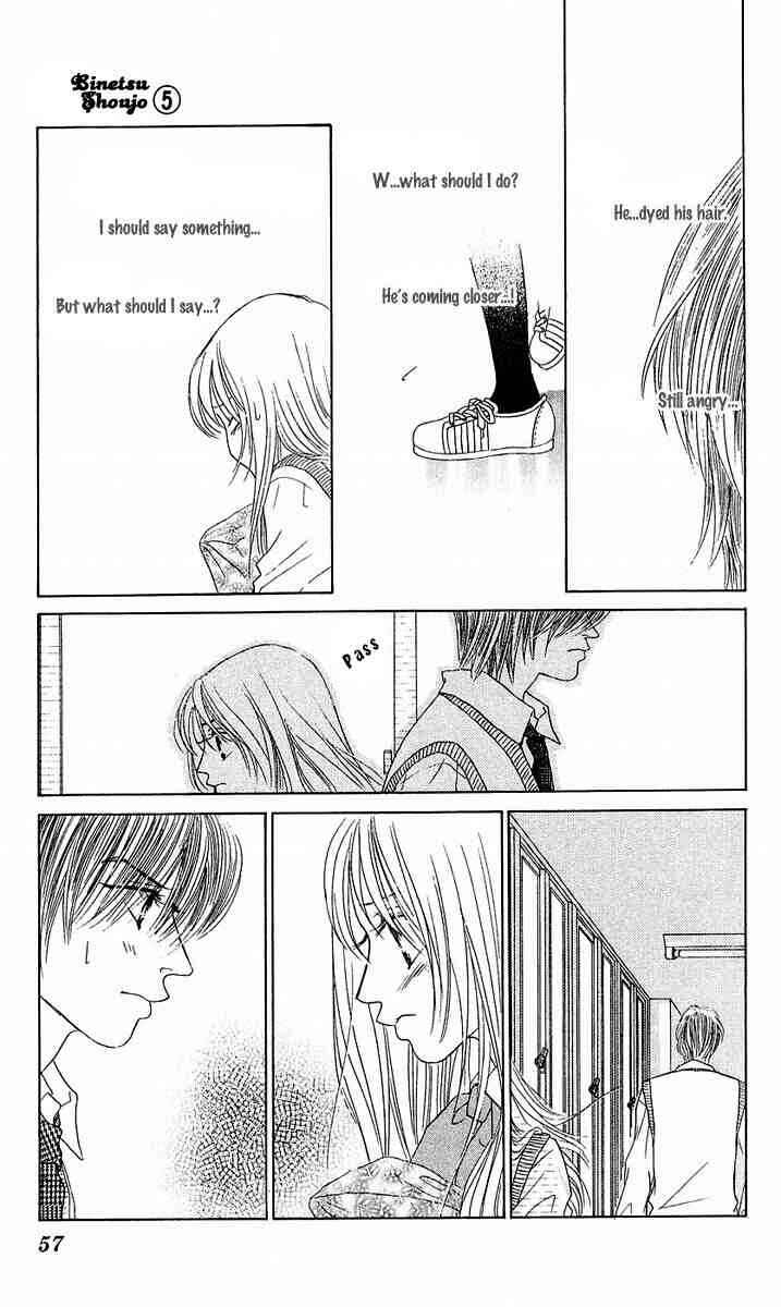 Page 21 Chapter 26 Girl With a Slight Fever
