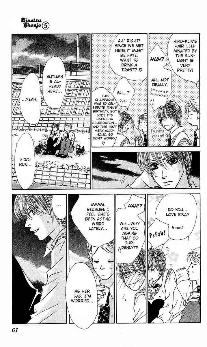 Page 25 Chapter 26 Girl With a Slight Fever