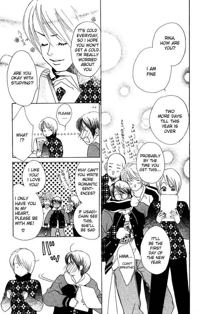 Page 16 Chapter 9 Girl With a Slight Fever