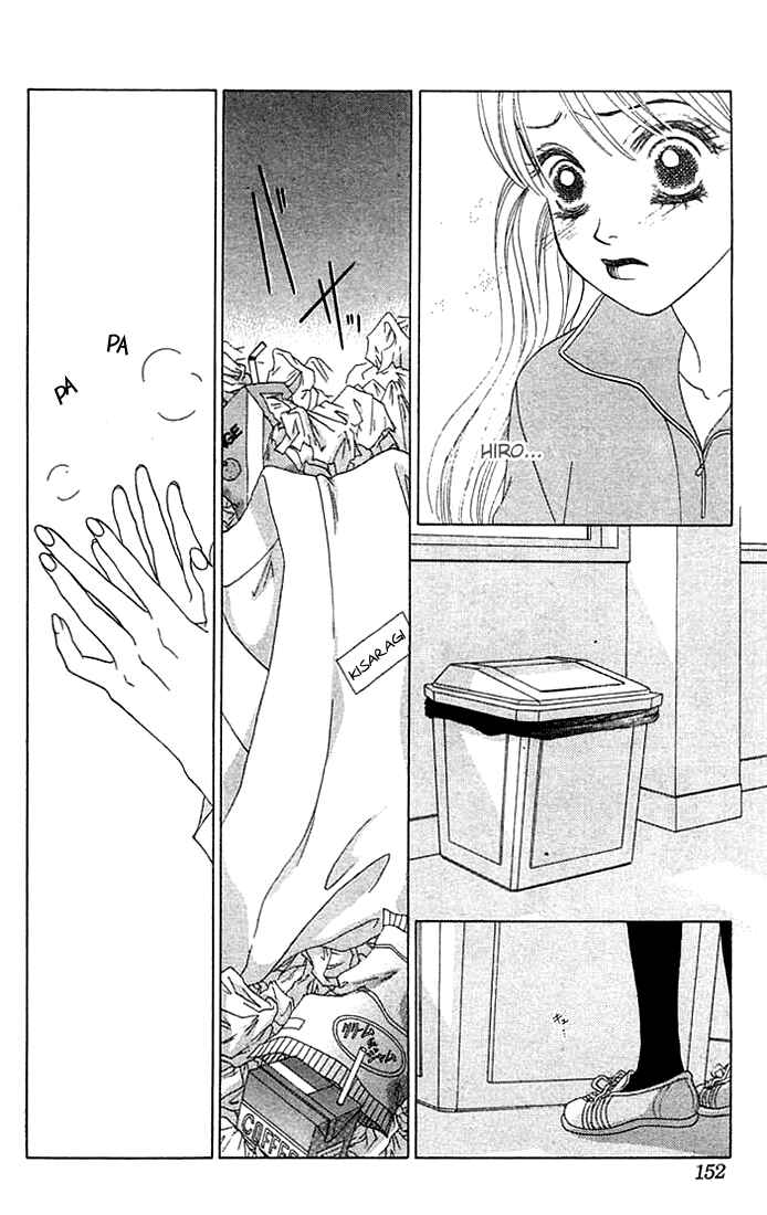 Page 19 Chapter 17 Girl With a Slight Fever