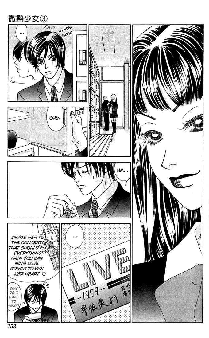 Page 20 Chapter 17 Girl With a Slight Fever