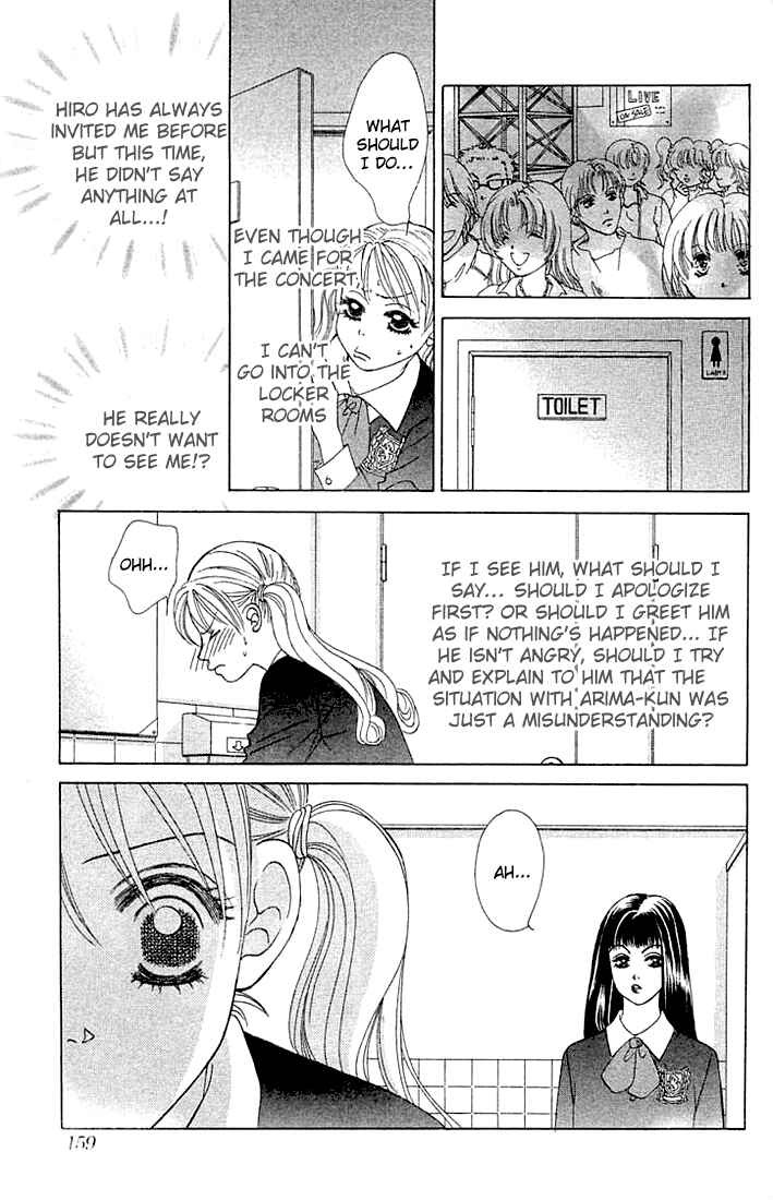 Page 26 Chapter 17 Girl With a Slight Fever