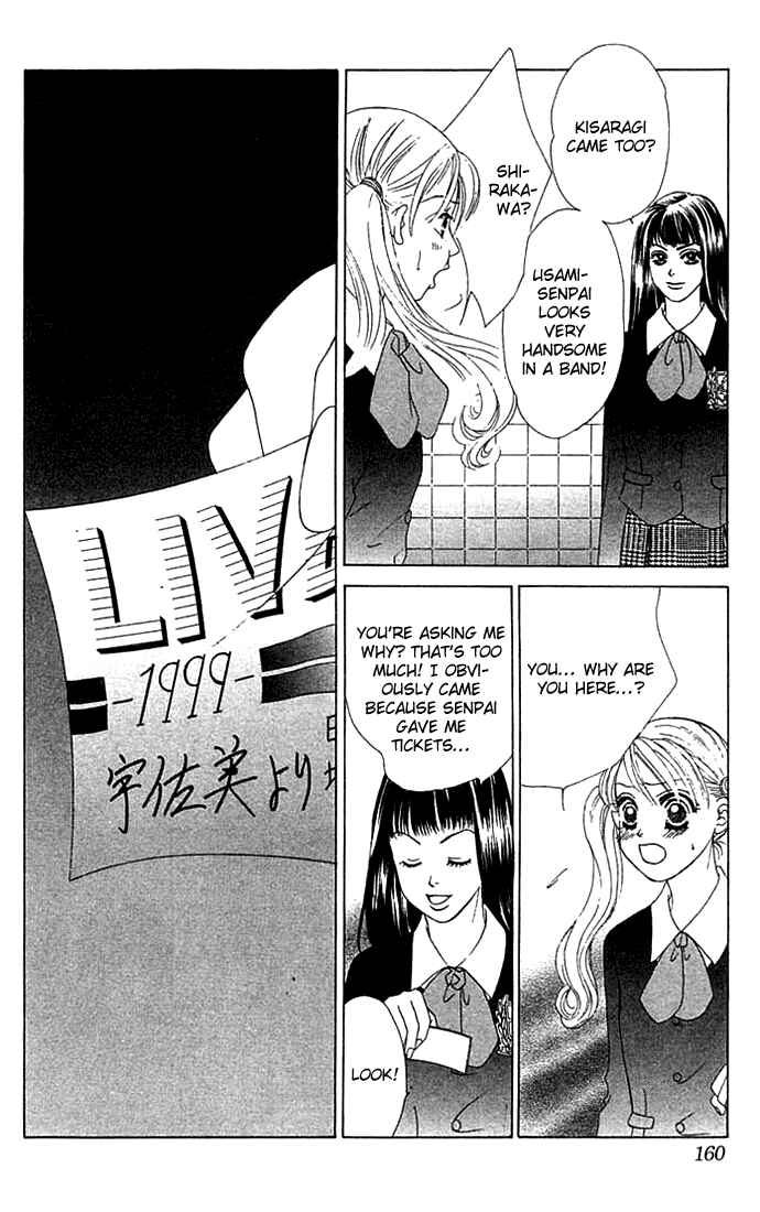 Page 27 Chapter 17 Girl With a Slight Fever